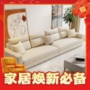 京东PLUS：ZY 中源家居 科技布沙发 米白色 三人位