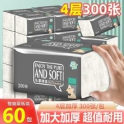 聪妈 抽纸巾整箱批发大包家用加厚卫生纸抽学生宿舍餐巾擦手纸清仓