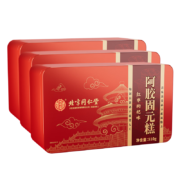 Tongrentang Chinese Medicine 同仁堂 阿胶糕 510g*3盒