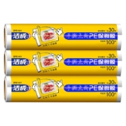 洁成 点断式保鲜膜30米*3卷 可撕300张