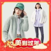 爆卖年货、百亿补贴：YANXUAN 网易严选 情侣款珊瑚绒摇粒绒