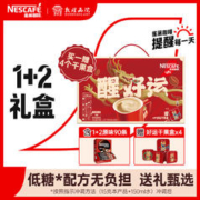 Nestlé 雀巢 Nestle）速溶咖啡1+2微研磨三合一冲调饮品原味90条1350g 龙年年货节礼盒