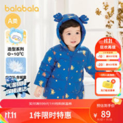 88VIP会员：巴拉巴拉 儿童羽绒服