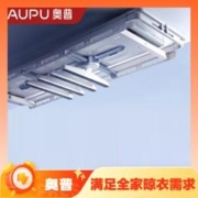 闪烘+双效除菌、PLUS会员：AUPU 奥普 T1pro 电动晾衣架