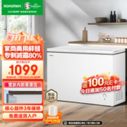 Ronshen 容声 249升低霜大容量冰柜家用商用冷藏冷冻转换冷柜 一级能效 BD/BC-249ZMSMA