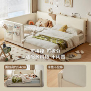 LINSY 林氏家居 主卧奶油风布艺床亲子拼接床加宽子母床林氏木业BC115