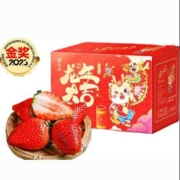 田良季 红颜99奶油甜草莓 3斤礼箱装 龙年大吉特大果 单果20-25g