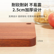 唐宗筷 乌檀木整木菜板实木30*20*2.5