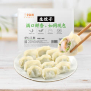 过年必吃饺子！：三全 鲜食虾仁三鲜生饺子 306g