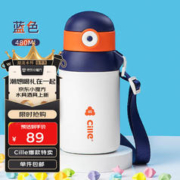 cille 希乐 316不锈钢保温杯儿童上学专用杯子宝宝吸管杯壶开学潮流水杯
