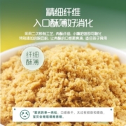 英氏婴幼儿童肉酥 宝宝零食牛肉松80g高蛋白营养米粉搭档 牛肉酥*1+猪肉酥*1