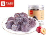 需首购、Plus会员:良品铺子 老婆梅罐装 140g