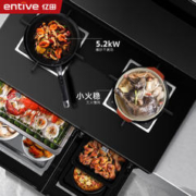 entive 亿田 S8A集成灶蒸烤一体集成灶 蒸烤独立箱一体机 蒸箱烤箱一体灶 左排液化气