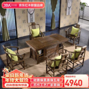 木中央 红木家具 非洲鸡翅木 学名非洲崖豆木 中式茶桌椅组合 实木多功能功夫茶台茶几1.6米 单个茶桌