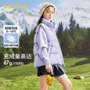 88VIP会员：巴拉巴拉 儿童舒适保暖羽绒背心