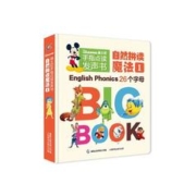 幼儿童英语启蒙有声绘本