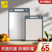 卡特马克不锈钢切菜板子抗菌防霉家用案板厨房加厚双面塑料占粘砧板大刀板 小号菜板（尺寸：35cm*25cm）