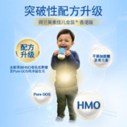 Friso 美素佳儿 港版金装荷兰进口HMO奶粉4段(3岁以上)900g*2罐