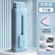 得力 彩色推拉橡皮 1块