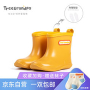 treegrandpa 大树爷爷 大树爷爷儿童雨鞋轻便防滑宝宝幼儿园小学生玩防水鞋套胶鞋男女童雨靴黄19