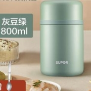 SUPOR 苏泊尔 焖烧杯 800ml