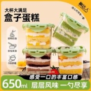 椒达人 罐子蛋糕 650ml*4/盒