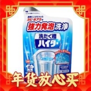 Kao 花王 洗衣机槽清洁粉 180g