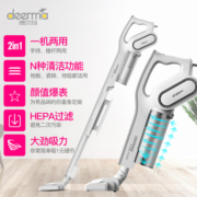 德尔玛吸尘器家用大吸力手持猫毛小型吸尘机强力车载大功率DX700