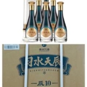 XIJIU 习酒 习水天辰辰十52度正装浓香最高端整箱500ml六瓶
