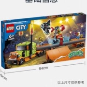 88VIP会员：LEGO 乐高 城市卡车特技表演60294男孩女孩6岁+儿童拼装积木官方玩具