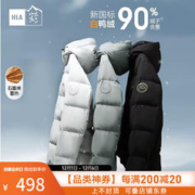 HLA 海澜之家 男士羽绒服白鸭绒外套 HWRAW4Y018A