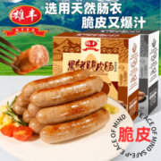 肉含量≥91%，雄丰 山地黑猪肉爆汁烤肠 400g*4盒 2口味（随盒赠竹签）