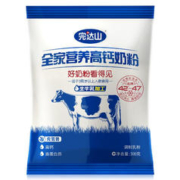 88VIP会员：完达山 全家营养高钙奶粉300g/袋儿童成人高铁高钙高蛋白质牛奶粉