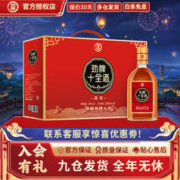 劲牌 中国劲酒 十全酒 35%vol 228ml*6瓶 礼盒装