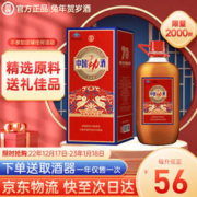 劲牌 劲酒 中国劲酒 35度 5L 桶装 配制酒（2023贺岁版）年货送礼