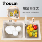 OULIN 欧琳 不锈钢沥水篮水槽沥水碗盘架可伸缩洗菜盆碗过滤筐厨房置物架