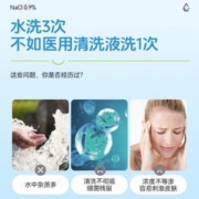 lefeke 秝客 生理性盐水洗鼻部医用清洗液 0.9%氯化钠 温和清洁 家庭装大容量 500ML
