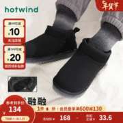 hotwind 热风 2023年冬季新款男士户外出行雪地靴加绒加厚保暖短筒靴子 01黑色 42