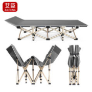艾臣 折叠床单人家用午休夜班值班神器便携午睡躺椅办公室简易行军床
