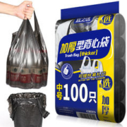 yessel 宜之选 垃圾袋50*60cm*100只背心手提式中小号加厚