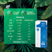 88VIP会员：供港壹号 维D高钙牛奶250ml*3盒早餐奶富含维生素D营养好吸收
