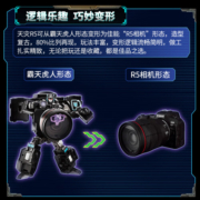 变形金刚（TRANSFORMERS）儿童男孩玩具车模型手办新年礼物 TAKARA R5相机天灾 G0322