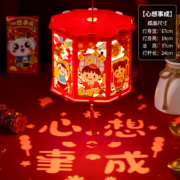 再补券：满意星园 新年春节灯笼儿童手工diy灯笼*4件