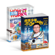 《问天少年+万物杂志》（2024年1-12月 组合共24期）