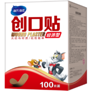 plus会员、概率券:海氏海诺 创可贴 透气创口贴经济型 100片/盒