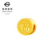 京东百亿补贴：菜百首饰 黄金转运珠 足金 黄金转运珠 约1.42g
