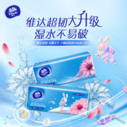 限移动端、京东百亿补贴：Vinda 维达 抽纸 超韧330张*24包S码 湿水不易破 卫生纸 110抽*包 A/B版随机