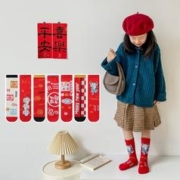 儿童红袜纯棉过年袜子5双装