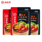 海底捞 火锅底料 番茄菌汤*3包*3件