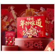 京东百亿补贴:百草味坚果礼盒 1552g